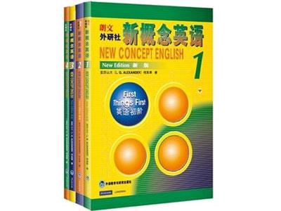 招聘南阳新概念英语家教老师