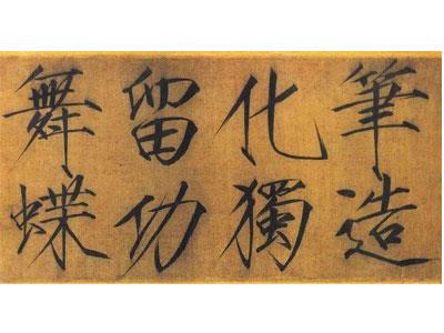 招聘南阳书法家教老师