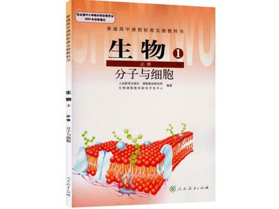 南阳生物家教价格多少钱一小时？收费标准？