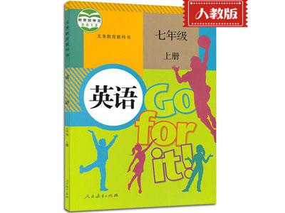 南阳找英语家教哪家好？