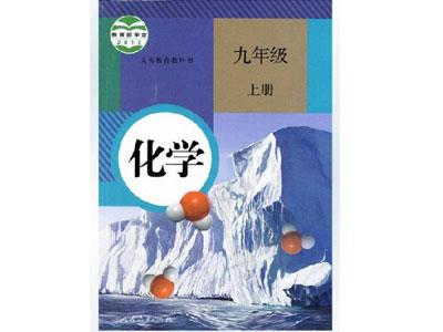 南阳化学家教哪里找？