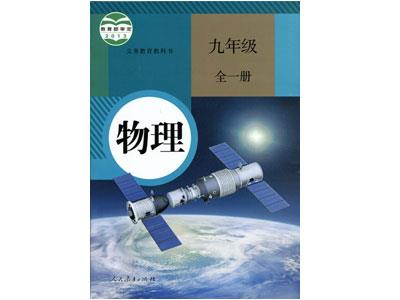 南阳物理家教哪里找？