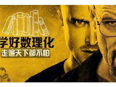 南阳数理化辅导老师哪里找？