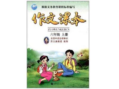 南阳作文辅导老师哪里找？